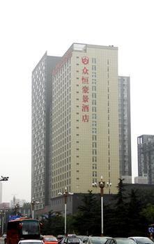 Hebei Zhongheng Haojing Hotel Ershilipu (Hebei) Bagian luar foto